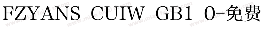 FZYANS CUIW GB1 0字体转换